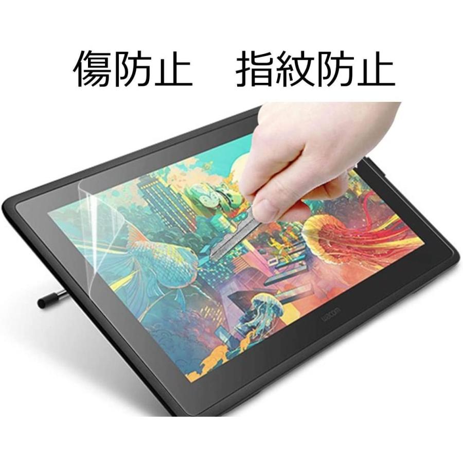 ワコム Wacom Cintiq 16 Pro 16 ペーパーライク フィルム 保護フィルム 