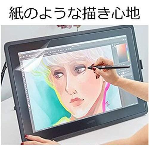 Wacom Cintiq 13 HD ペーパーライク フィルム 保護フィルム 非