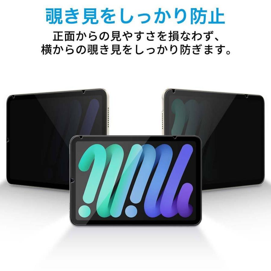 iPad mini 第6世代　ネイビー iPad mini 8.3inch (A17 Pro/第6世代) 薄型PUレザーフラップケース