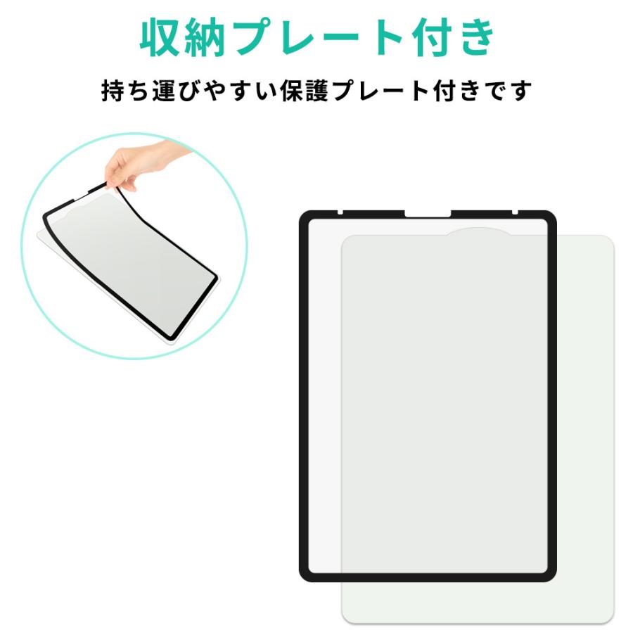 YMYWorld iPad mini A17 Pro 2024年モデル mini6 第6世代 ペーパー