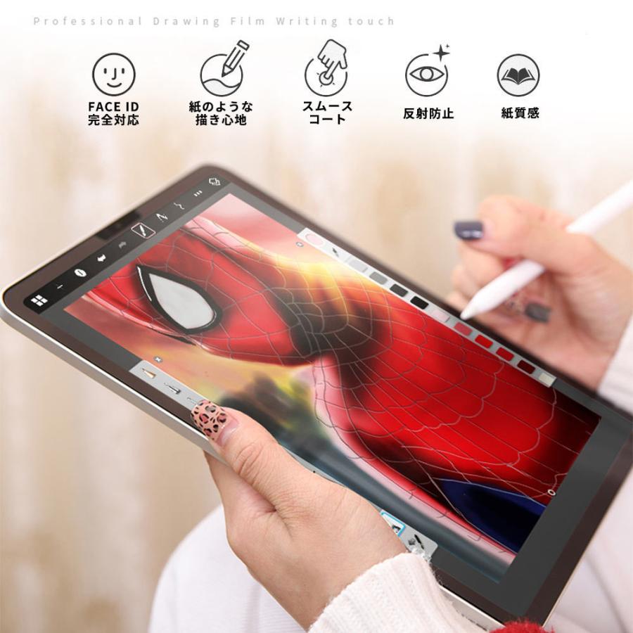 YMYWorld iPad mini6 第6世代 ペーパーライクフィルム 着脱 保護フィルム 反射低減 取り外し｜lifeinnotech1｜07