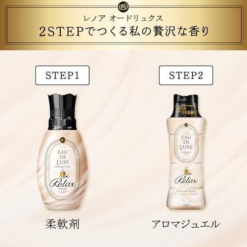 レノア オードリュクス 香り付け専用ビーズ マインドフルネスシリーズ リラックス 本体 520mL*6本｜lifeinpeace｜07