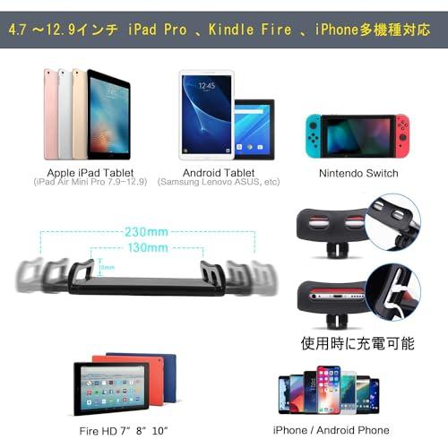 タブレットホルダー 車載ホルダー ヘッドレスト ホルダー 後部座席用 伸縮アーム 長さ調整 タブレットスマホ両用車載ホルダー360*回転可能 防振機能アルミニウム｜lifeinpeace｜05