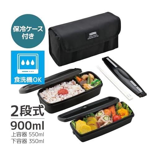 サーモス 弁当箱 2段 フレッシュランチボックス 900ml ディープブラック DJB-906W DPBK｜lifeinpeace｜03