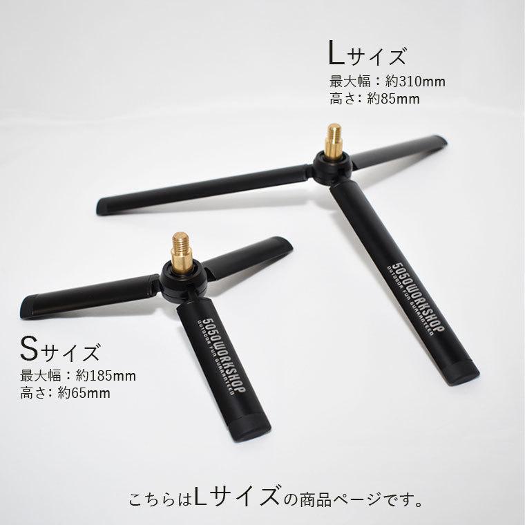 みどり商会 暖突 Lサイズ　高さ調整可能金具付き 452080ha.jpg