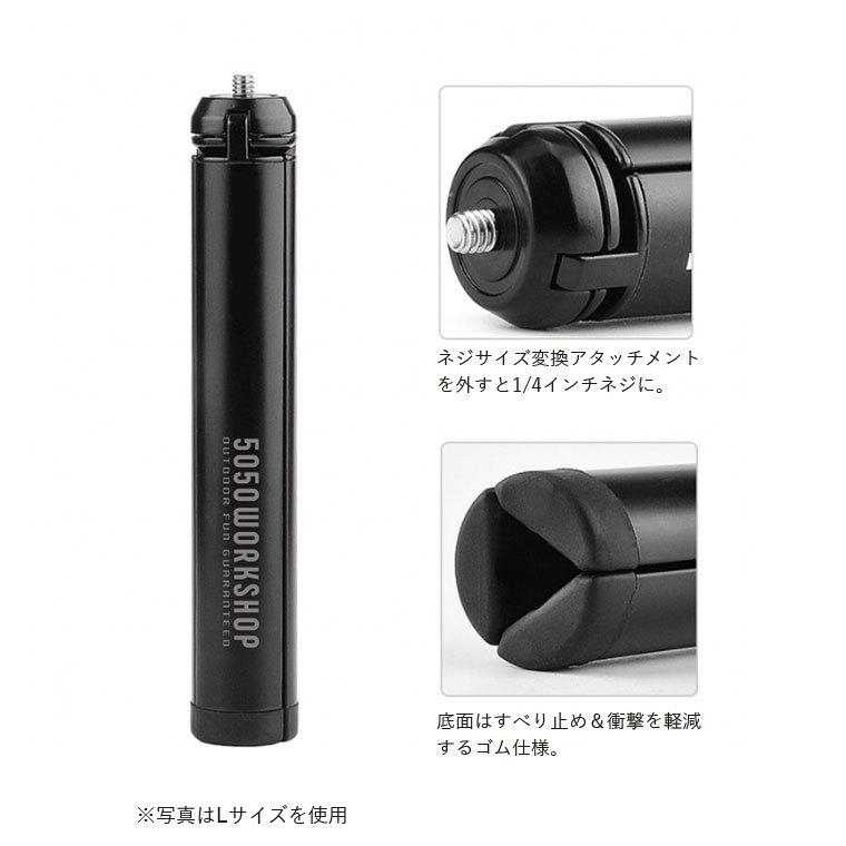 5050WORKSHOP ミニトリポッド Sサイズ MINI TRIPOD S for 2WAY STAND