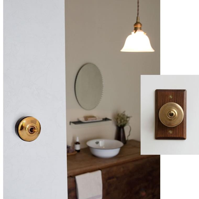日本製 レトロ 真鍮 スイッチ ブラス・陶器素材 トグルスイッチ 壁
