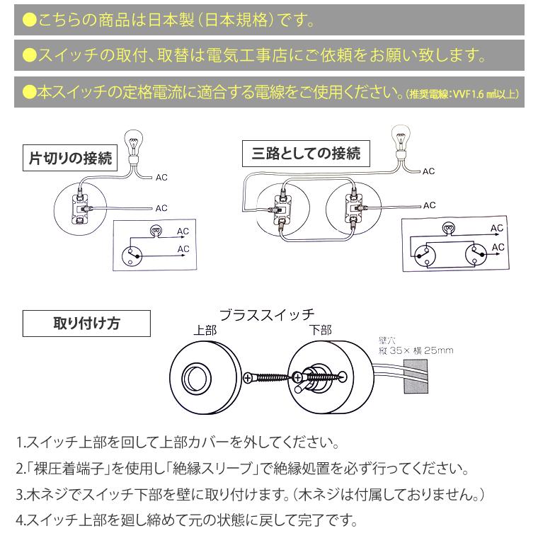 日本製 レトロ 真鍮 スイッチ ブラス・陶器素材 トグルスイッチ 壁