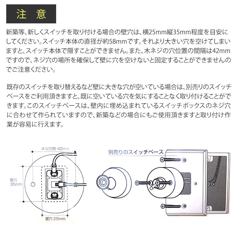 日本製 レトロ 真鍮 スイッチ ブラス・陶器素材 トグルスイッチ 壁