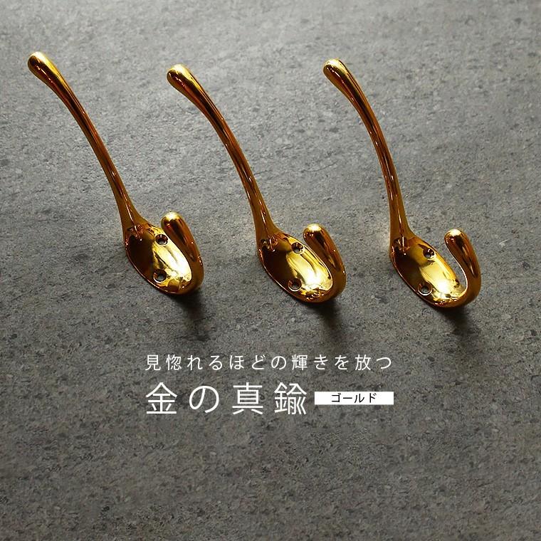 真鍮壁掛けフック 3個セット ダブルフックブラス ウォールフック