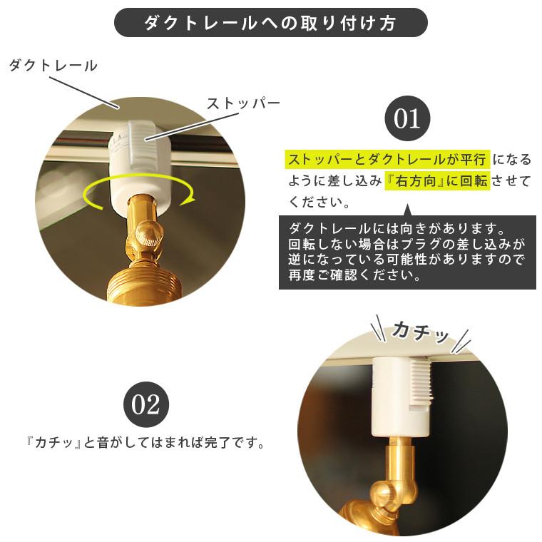 ダクトレール スポットライト 照明器具 おしゃれ 真鍮ソケット レトロ