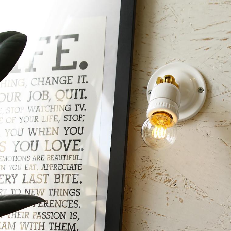 ブラケットライト ウォールライト セラミックソケット 真鍮 陶器 磁器