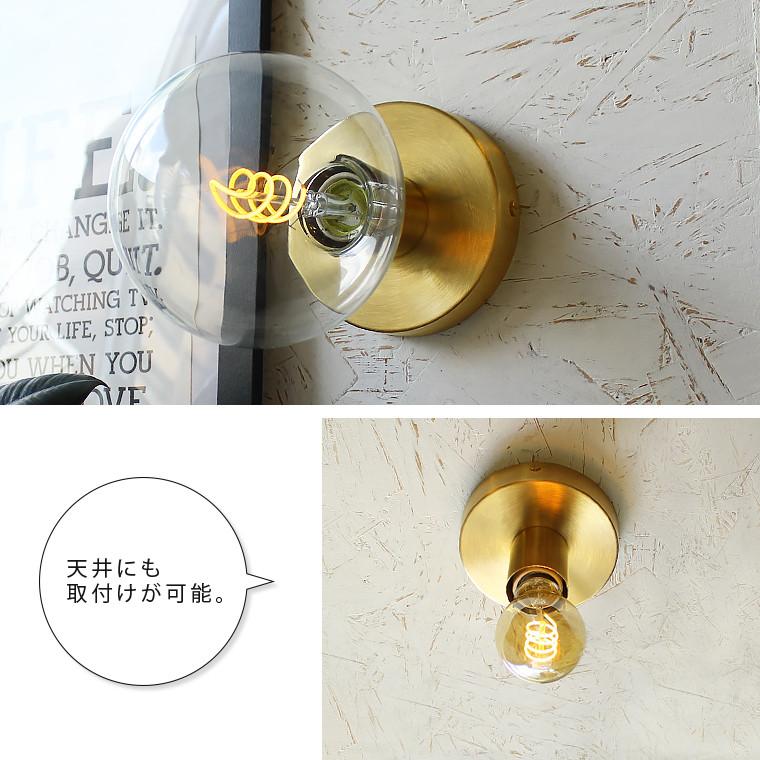 壁付け照明 ブラケットライト ポリッシュライトブラス ウォールライト