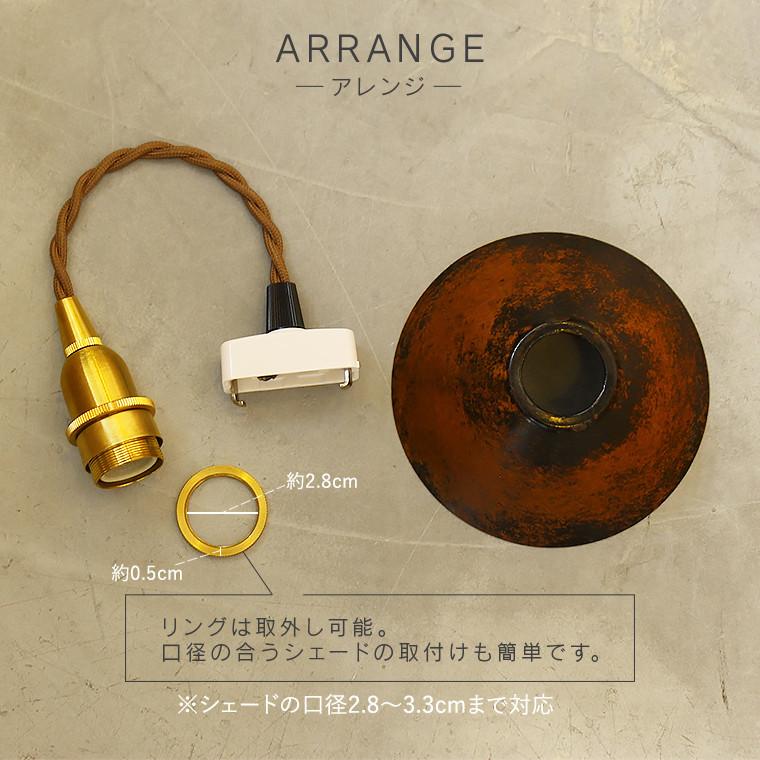 天井照明 Puarose/PAB ペンダントライト コード調節収納式 真鋳古色 天井照明 Puarose/PAB ペンダントライト コード調節収納式 真鋳古色の