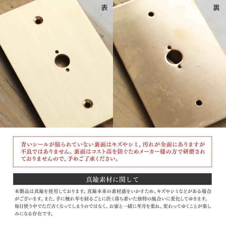 真鍮プレートスイッチ 1口 ゴールド 3路対応 トグルスイッチ 壁