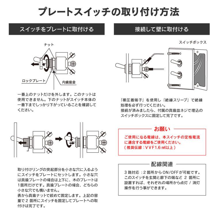 トグルスイッチ 真鍮プレート2スイッチ 壁スイッチ 2口 ゴールド 3路