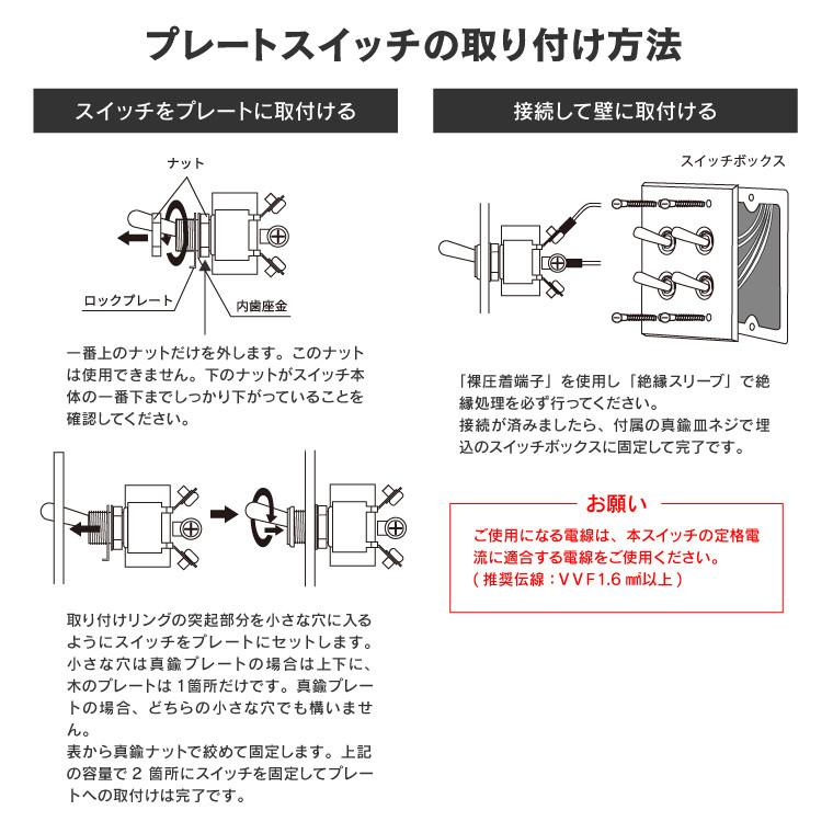 アメリカンスイッチ 真鍮 プレート 4スイッチ 4灯用 3路対応 トグル