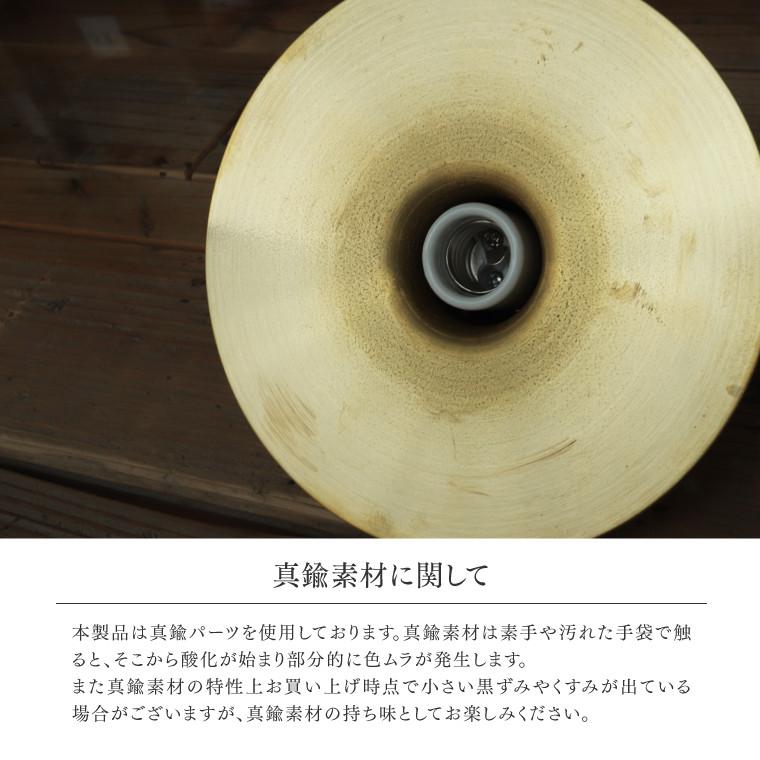 ペンダントライト 日本製 KT brass pendant light 100cm E17用 真鍮