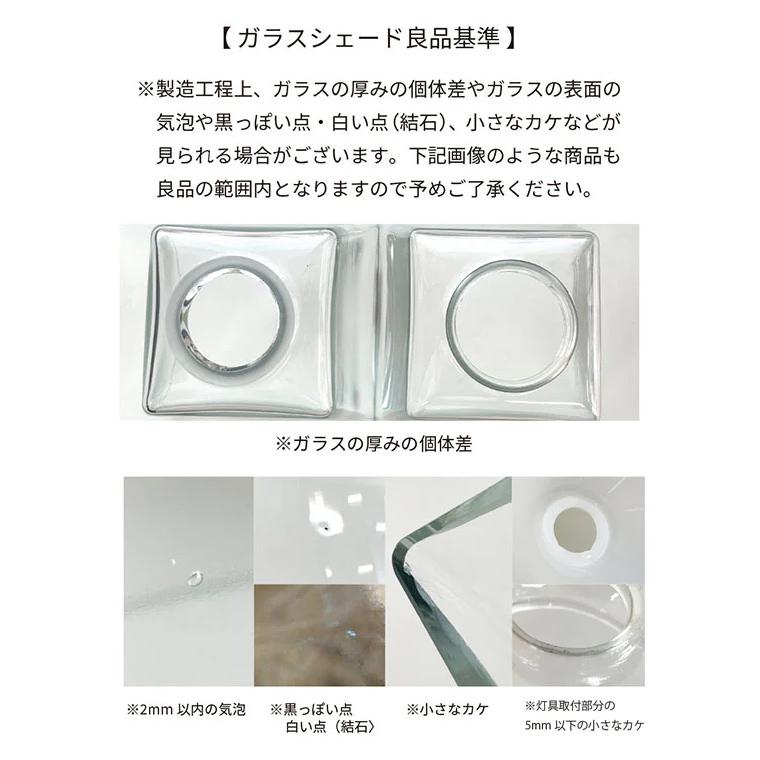 ランプシェードのみ ミニガラスシェード コニック 北欧風 照明器具