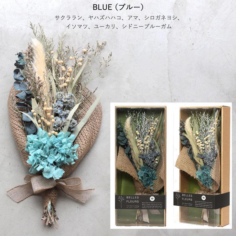ドライフラワー 花束 ブーケ スワッグ 壁掛け ベルフルールジョリー