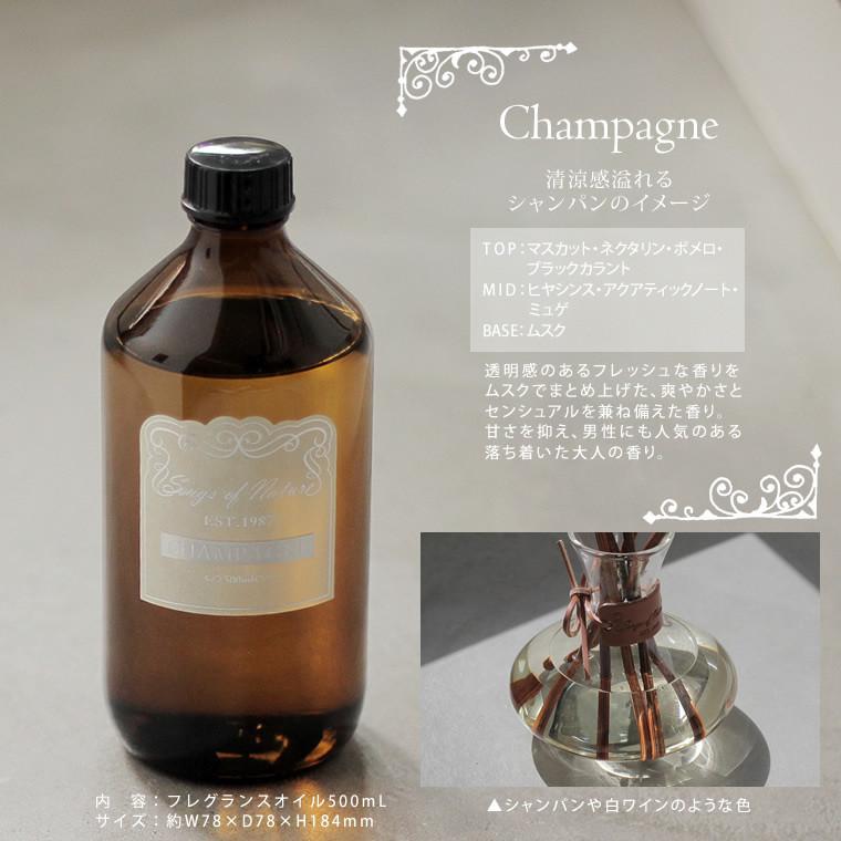 カラフェディフューザー 詰め替え 500ml ワイン 大容量 レフィル 詰