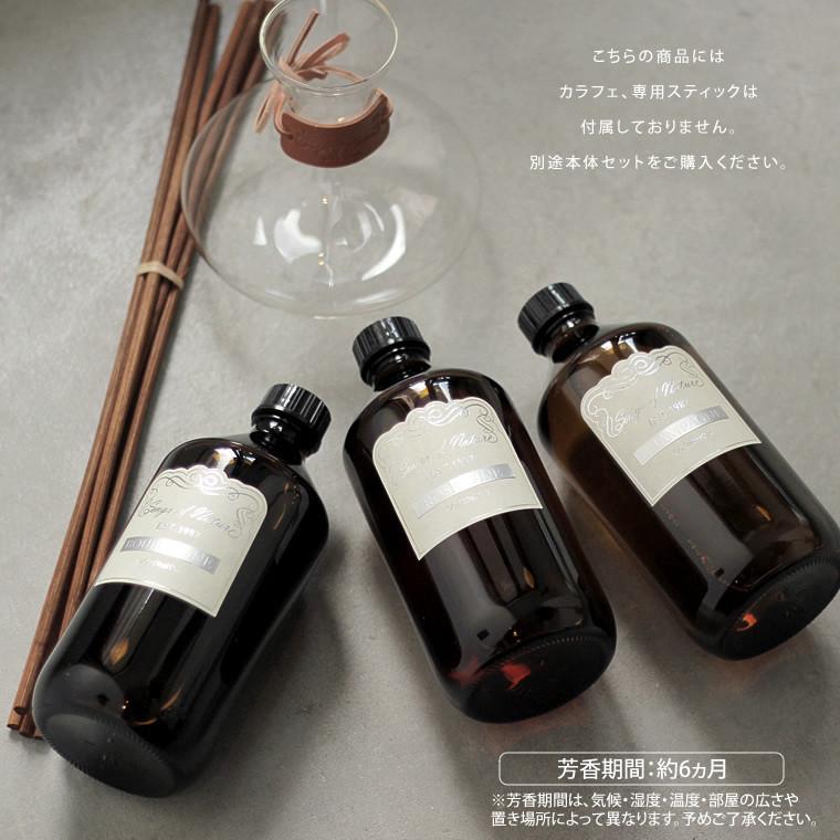 カラフェディフューザー 詰め替え 500ml ワイン 大容量 レフィル 詰