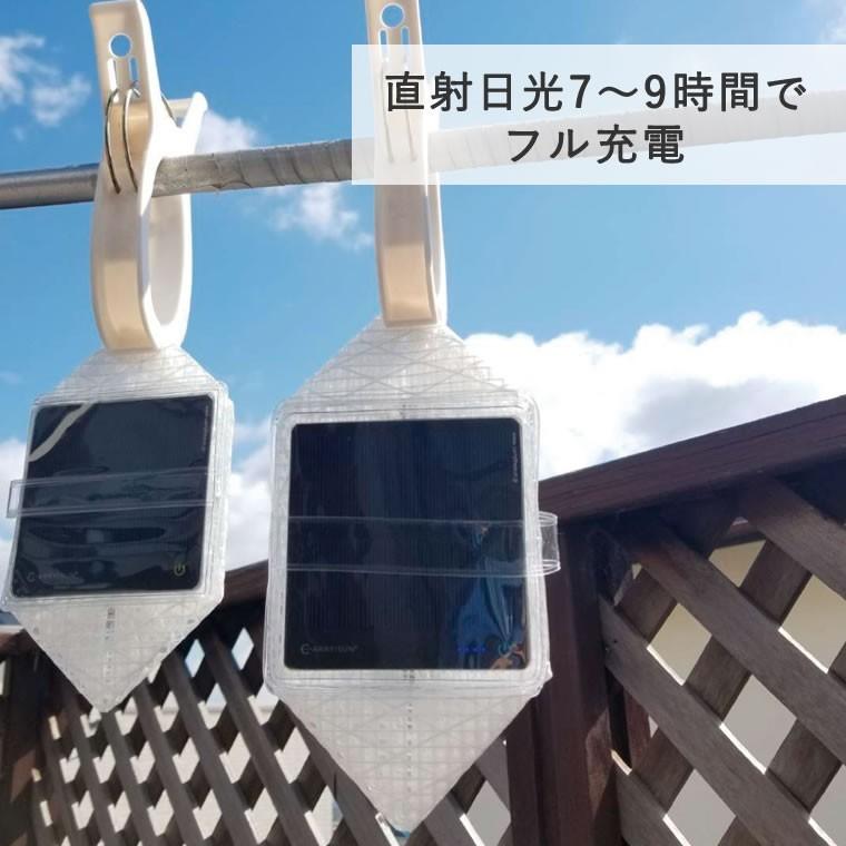 2210 キャリー・ザ・サン 折りたためるソーラーランタン Mサイズ4個 CARRY THE SUN（キャリー・ザ・サン） ソーラーランタン 充電式