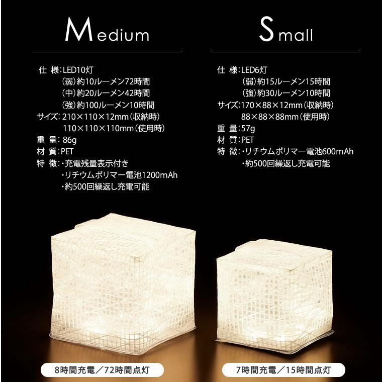 CARRY THE SUN LEDランタン 充電式 キャリーザサン Sサイズ CARRY THE SUN LEDランタン 充電式 キャリーザサン Sサイズ