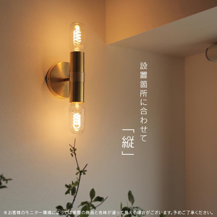 壁掛け照明 デュアルブラケットライト 2灯 ウォールライト ウォール