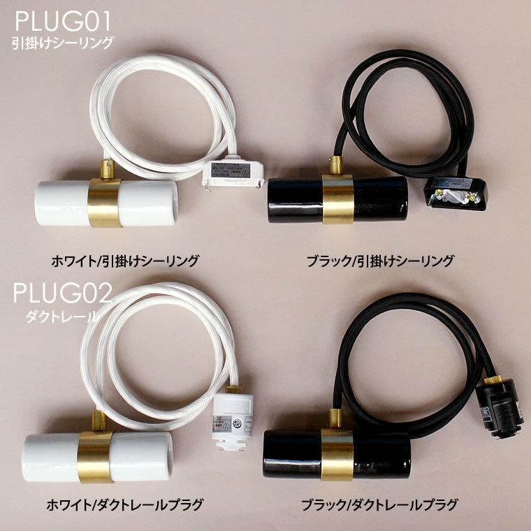 E26 デュアルペンダントソケット 2灯 ペンダントライト 吊り下げ照明
