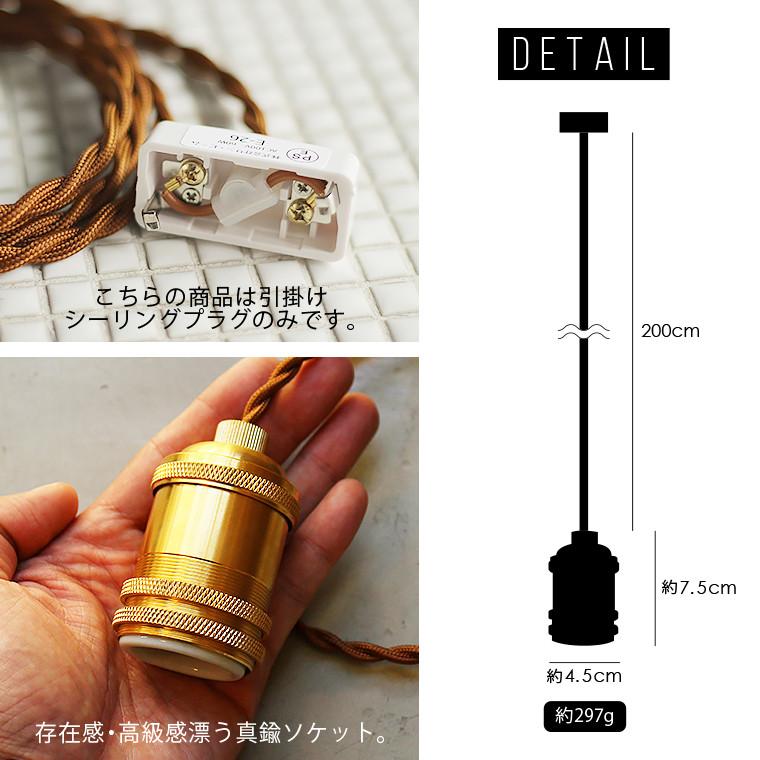 plumen drop cap 照明付　銅色ペンダントライト E26ソケット2個 plumen drop cap 照明付 銅色ペンダントライト E26ソケット2個 - メルカリ