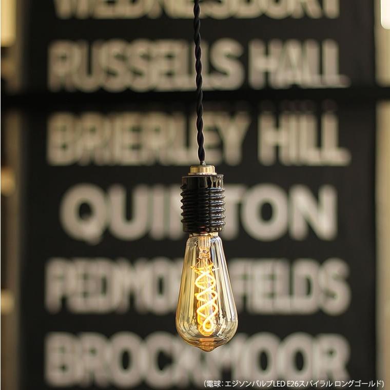 ペンダントライト 陶器 100cm 引掛けシーリング ダクトレール用 LED