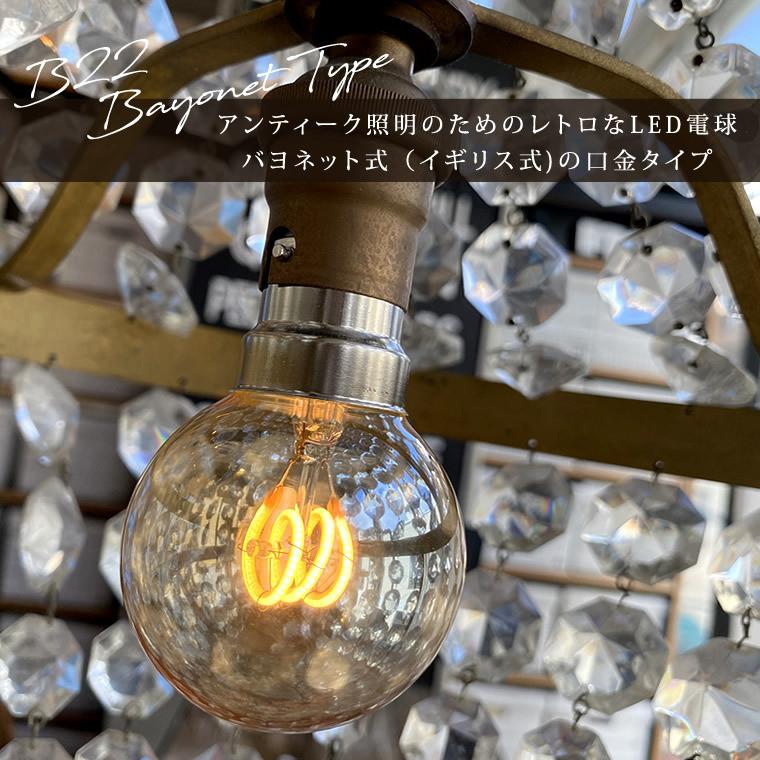 EdisonBulb 2個セット B22 B22D 調光器対応 エジソンバルブ LED電球