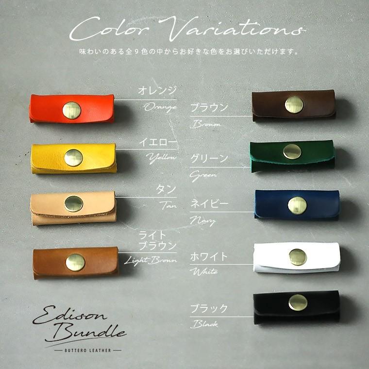 コードクリップ 本革 牛革 エジソンバンドル 照明器具用 イタリアン