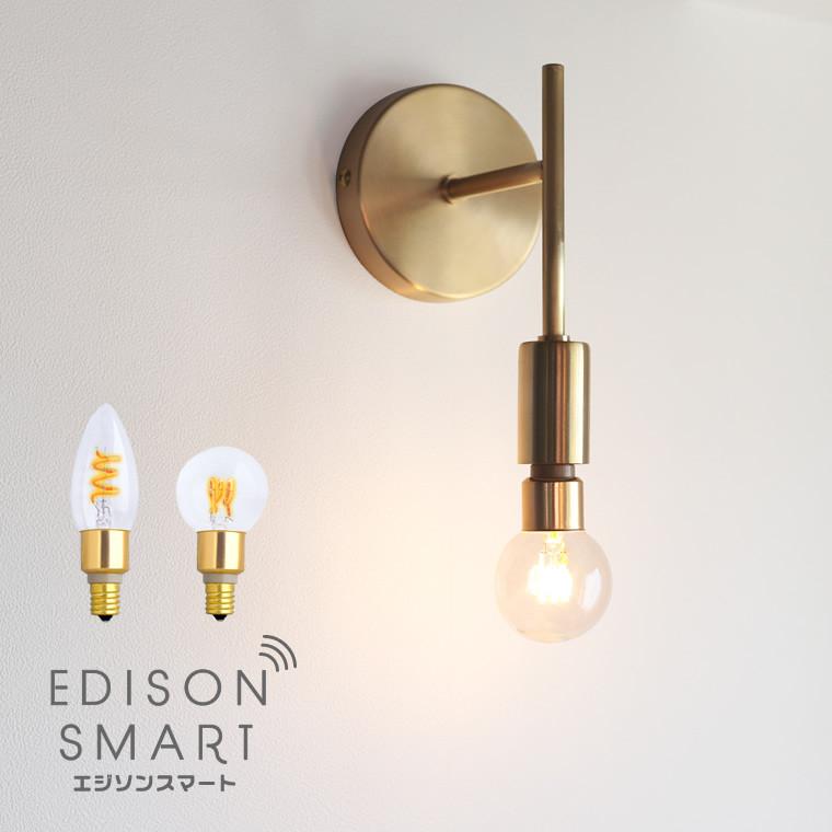 EdisonBulb 2個セット スマートLED電球 E17口金 エジソンバルブLED