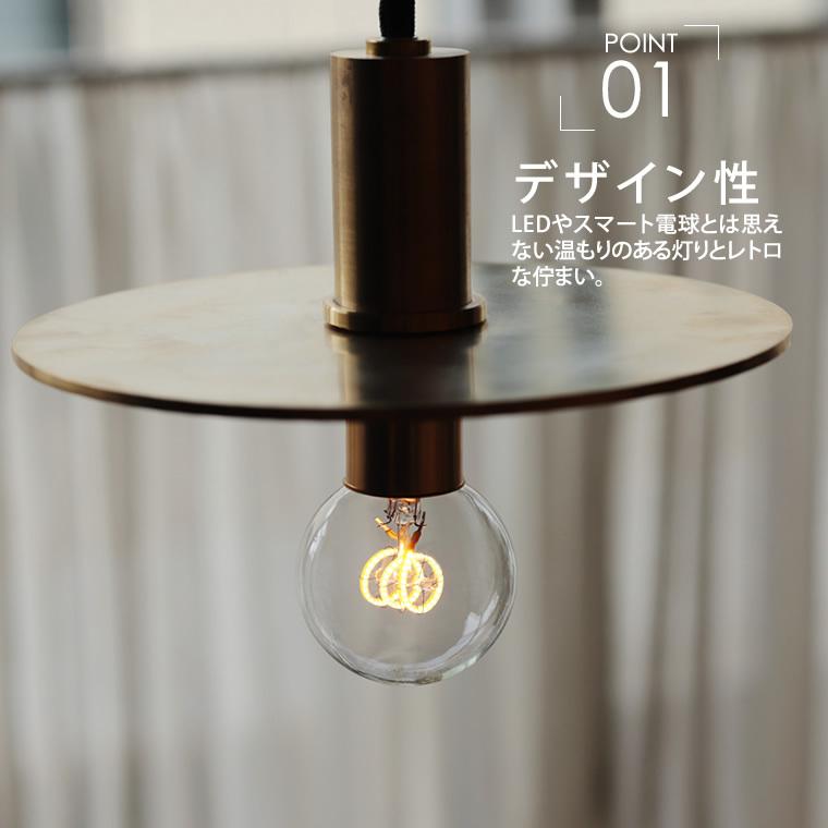 EdisonBulb 5個セット E17 スマート alexa対応 エジソン電球 LED電球