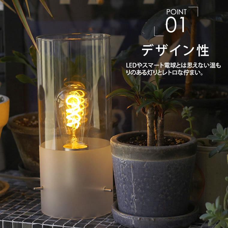 EdisonBulb 5個セット スマートLED電球 エジソンバルブLEDスマートDUO
