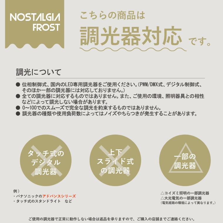 10個セット 調光器対応 LED電球 シャンデリア球 口金E17 エジソンバルブLED ノスタルジア ノスタルジック 照明器具 アンバー グレー お得なセット 電球色 高級感｜lifeis-y｜16