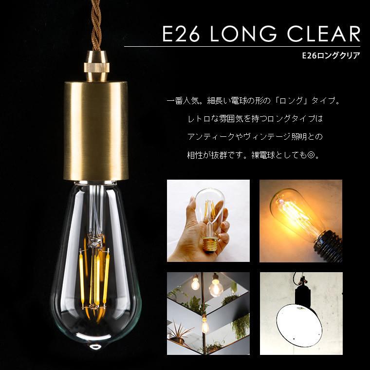 EdisonBulb エジソンバルブ LED電球 フィラメント型 調光器対応 EdisonBulb エジソンバルブ LED電球 フィラメント型 調光器対応