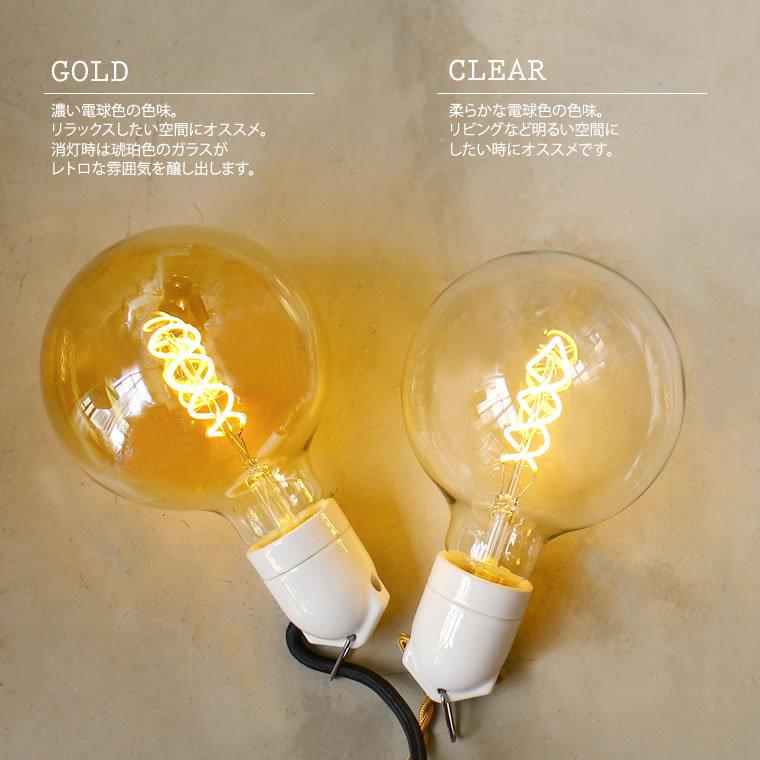 EdisonBulb スパイラル BIG GLOBE 大きいボール球 エジソン バルブLED