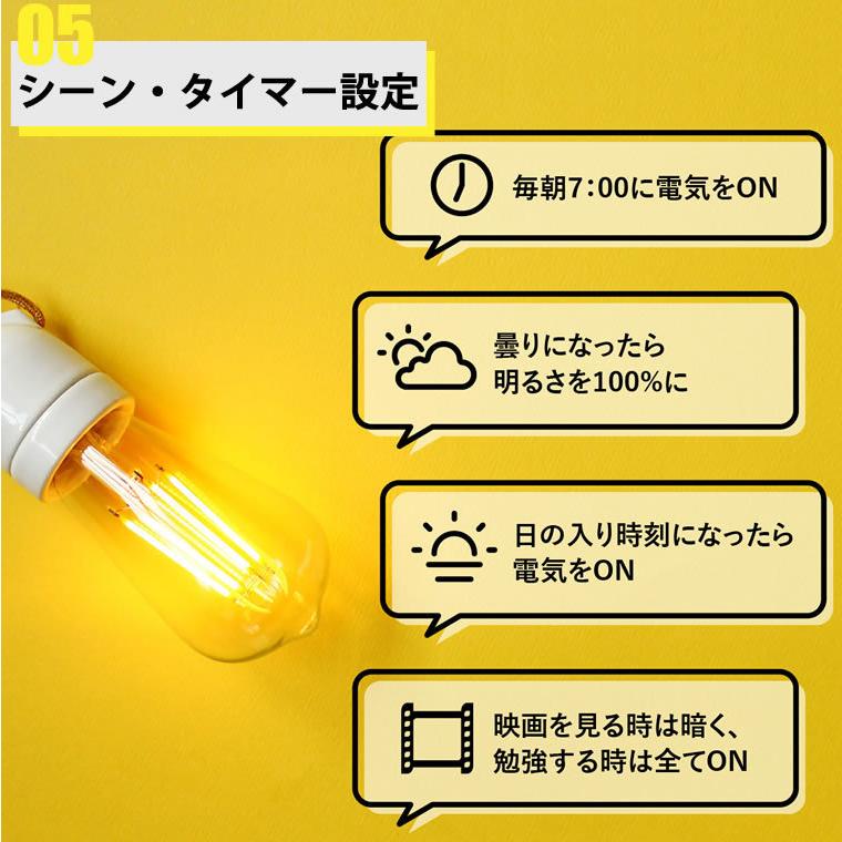 EdisonBulb 2個セット スマートLED電球 エジソンバルブLEDスマート Wi