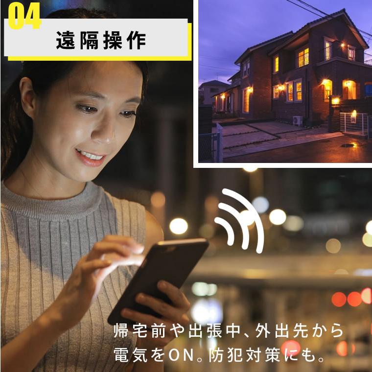 5個セット スマートLED電球 エジソンバルブLEDスマート 50w 30w相当 Wi-Fi電球 調光 E26 Amazon Alexa Google Home対応 裸電球 アプリ操作 スマート家電｜lifeis-y｜11