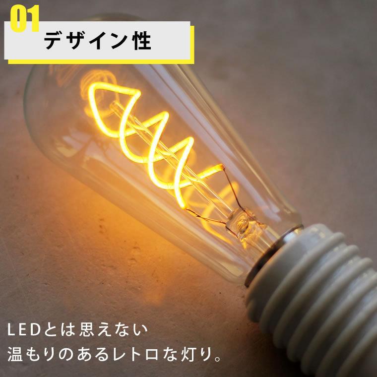 5個セット スマートLED電球 エジソンバルブLEDスマート 50w 30w相当 Wi-Fi電球 調光 E26 Amazon Alexa Google Home対応 裸電球 アプリ操作 スマート家電｜lifeis-y｜08