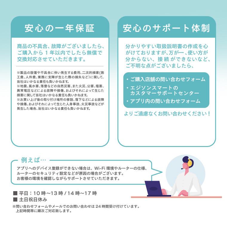 ドアセンサー 窓 開閉検知 防犯グッズ 家 玄関 見守り スマホ通知 wifi 介護 徘徊防止 エジソンスマート 高齢者 アラーム Wi-Fi ワイヤレス アレクサ｜lifeis-y｜16