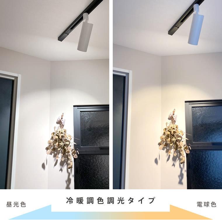 Edison Smart（エジソンスマート） スポットライト LED一体型 ダクト