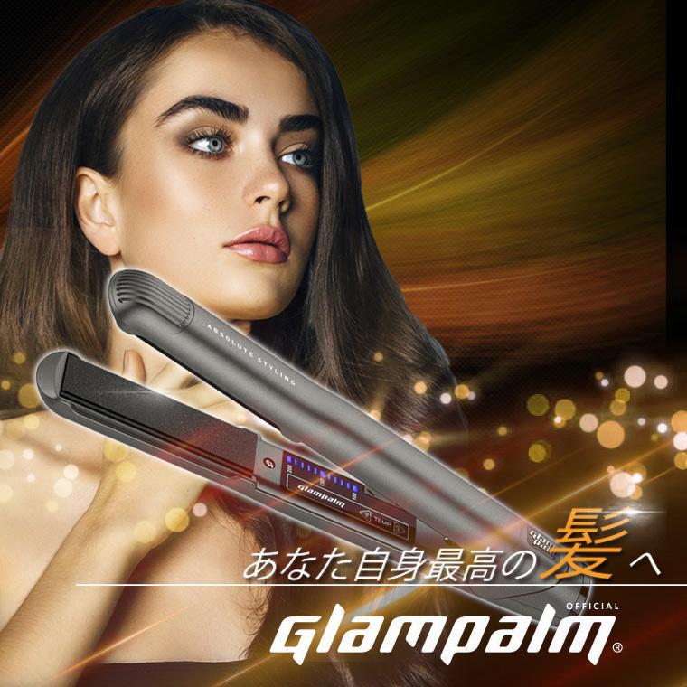 グランパーム ストレートアイロン 最新モデル 正規品 ヘアアイロン