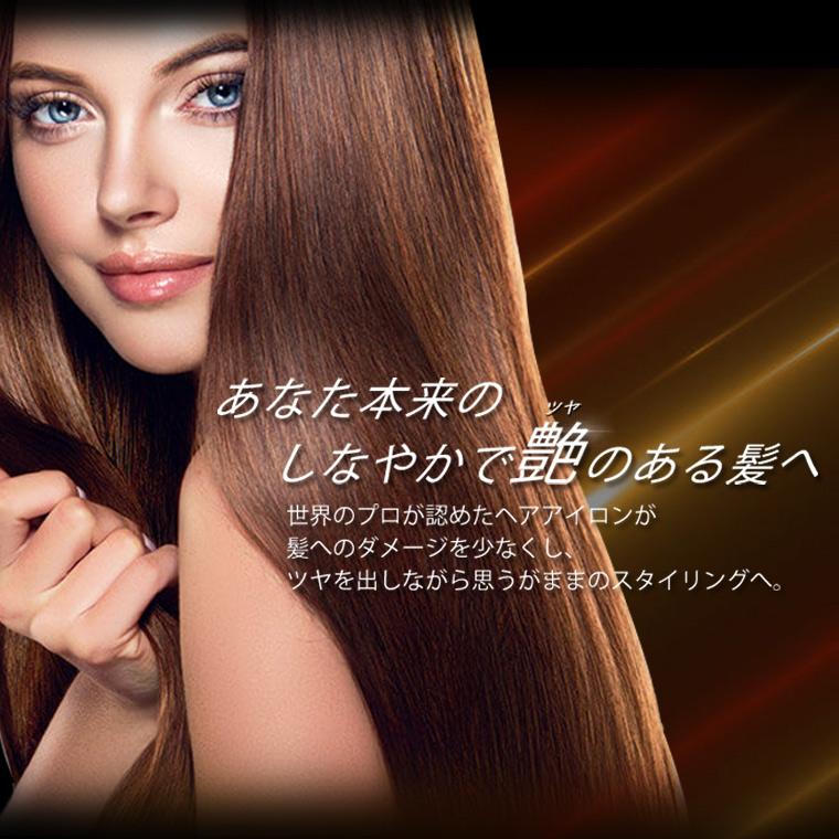 グランパーム ストレートアイロン 最新モデル 正規品 ヘアアイロン