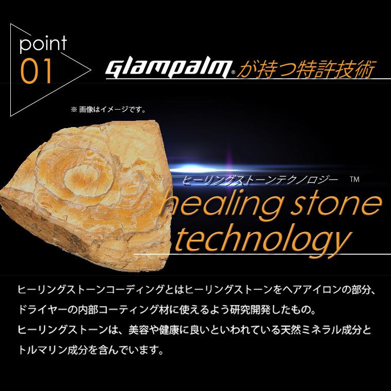 グランパーム ストレートアイロン 最新モデル 正規品 ヘアアイロン