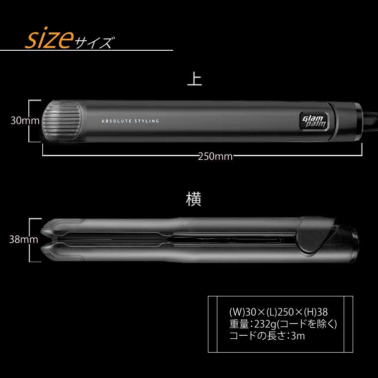 グランパーム ストレートアイロン 最新モデル 正規品 ヘアアイロン