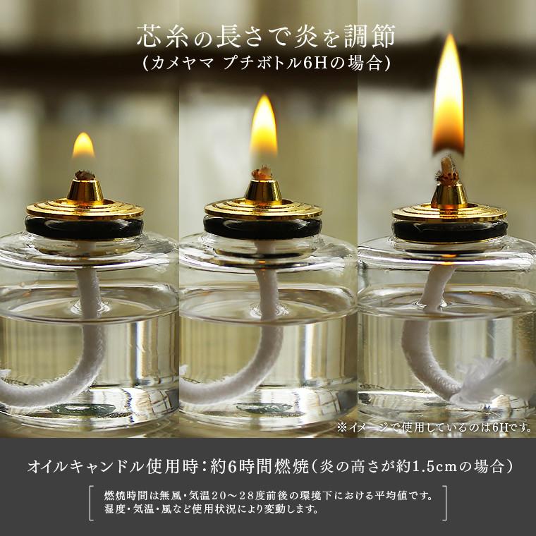 カメヤマキャンドル クラシックランタン+オイルキャンドル250ml+